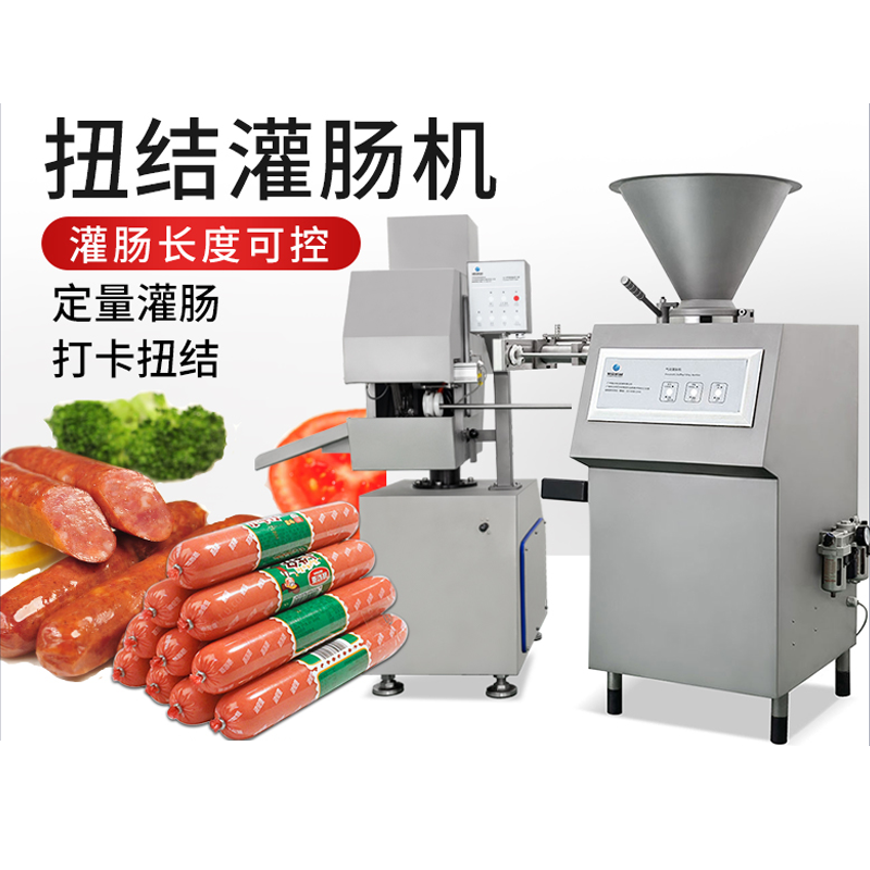 灌腸機艾博馳.png
